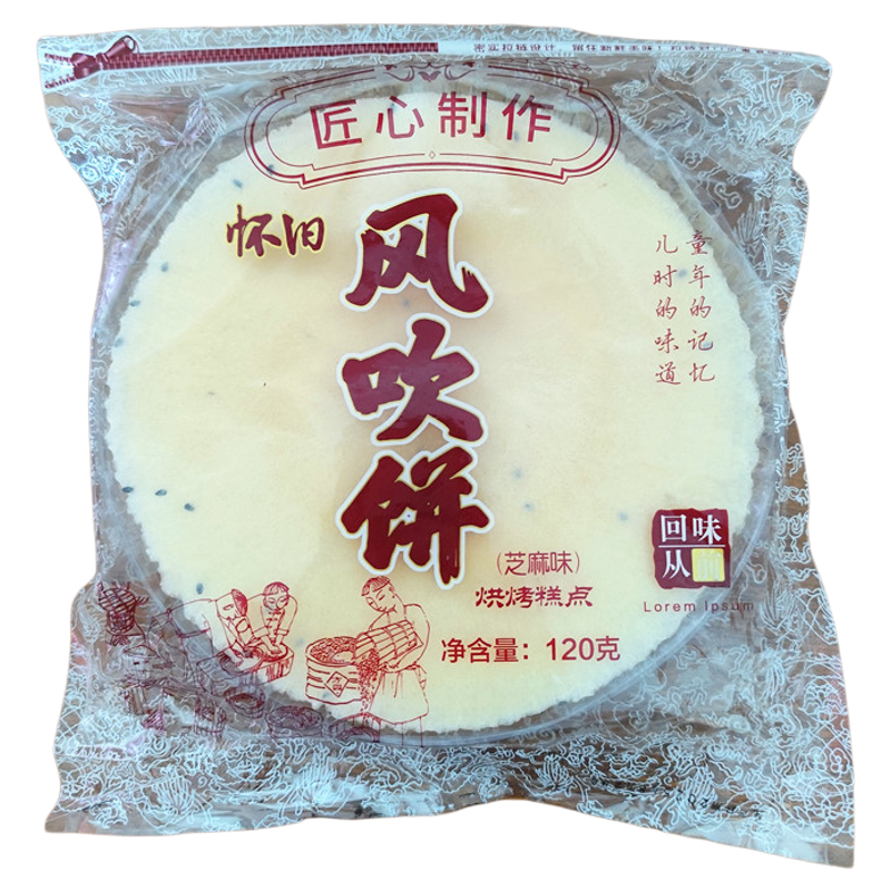 广东客家小吃风吹饼儿时小零食