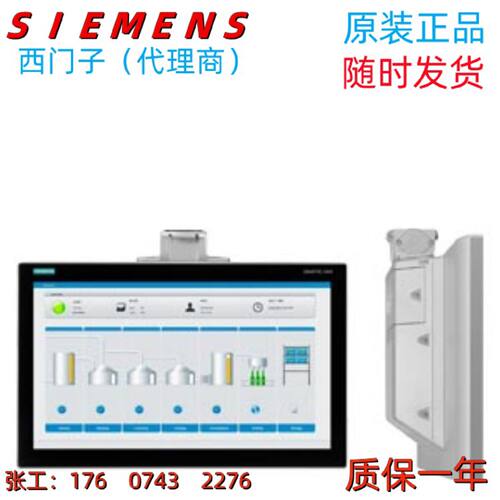 议价西门子全护型精致面版1600万色宽屏显示6AV212-40QC24-0BX0全
