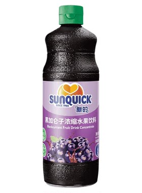 sunquick官方直营果汁鸡尾酒辅料