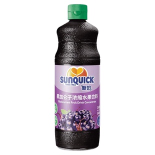 【官方直营】Sunquick/新的浓缩黑加仑汁840ML/鸡尾酒辅料果汁
