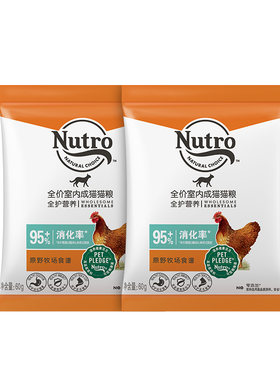 全护国产成猫粮95%+消化率