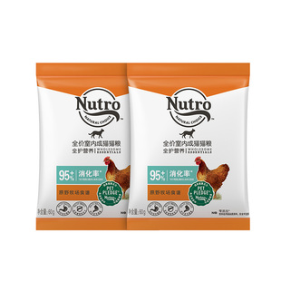 【天猫u先 】美士全护国产成猫粮鸡肉味试吃尝鲜装60g*2