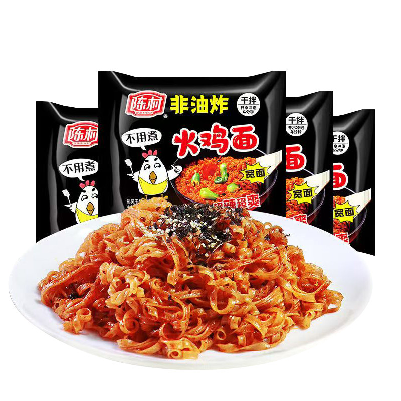 陈村非油炸免煮火鸡面