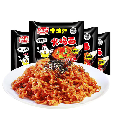 陈村非油炸免煮火鸡面