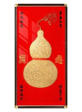 葫芦硬币装饰画相框diy招财挂画