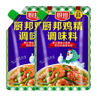 厨邦调味料鸡精200g*2厨师调味料调料凉拌炒菜炖汤
