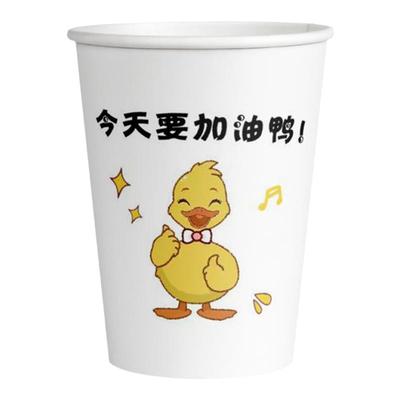 小黄鸭一次性加厚加硬纸杯