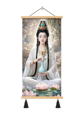 白衣观音画像保平安佛堂供奉挂画观世音菩萨佛像挂画玄关卷轴画