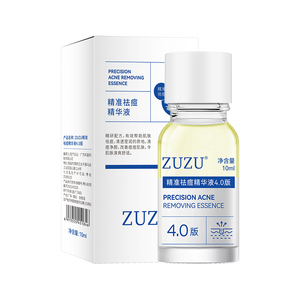 ZUZU4.0清颜祛痘精华液