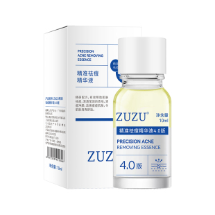 初瑞雪直播间ZUZU清颜祛痘精华液4.0新推荐还貌美肌肤学生青春痘