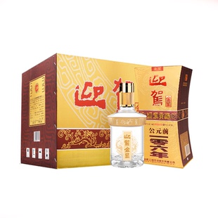 迎驾贡酒金星纯粮食固态发酵高度白酒整箱送礼袋安徽高粱口粮酒水