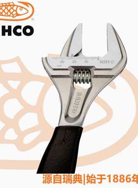 百固超大开口活动扳手活络可调活口扳手9029 9031C 9033 9035进口