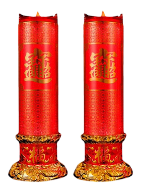 百轩新款LED供灯长明灯电蜡烛