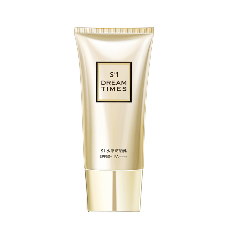 S1防晒霜SPF50+夏季防紫外线男女