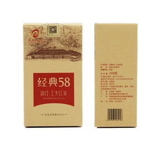 凤庆老厂滇红茶经典1958云南特级松针工夫高香蜜香200g正品
