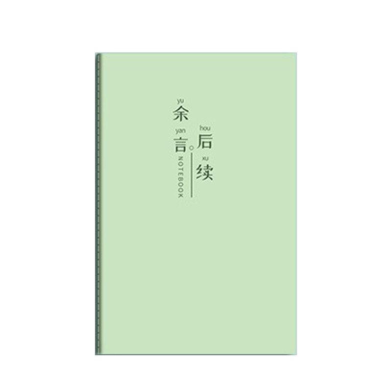 笔记本子ins简约软面抄b5大学生大号软抄本a5学生加厚牛皮缝线本