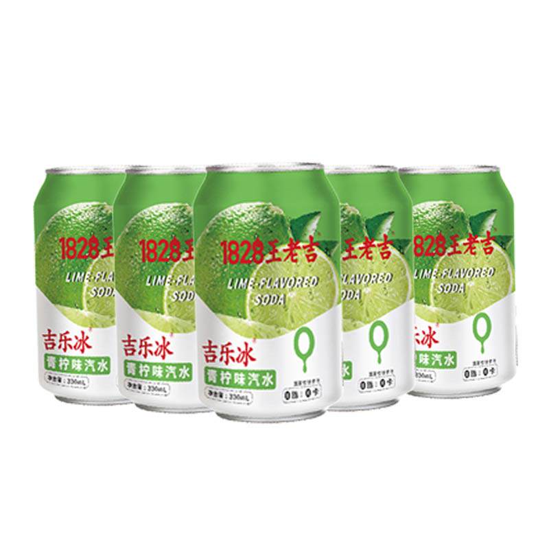 王老吉青柠味汽水0卡0脂