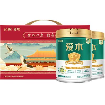 爱本中老年乳铁蛋白奶粉