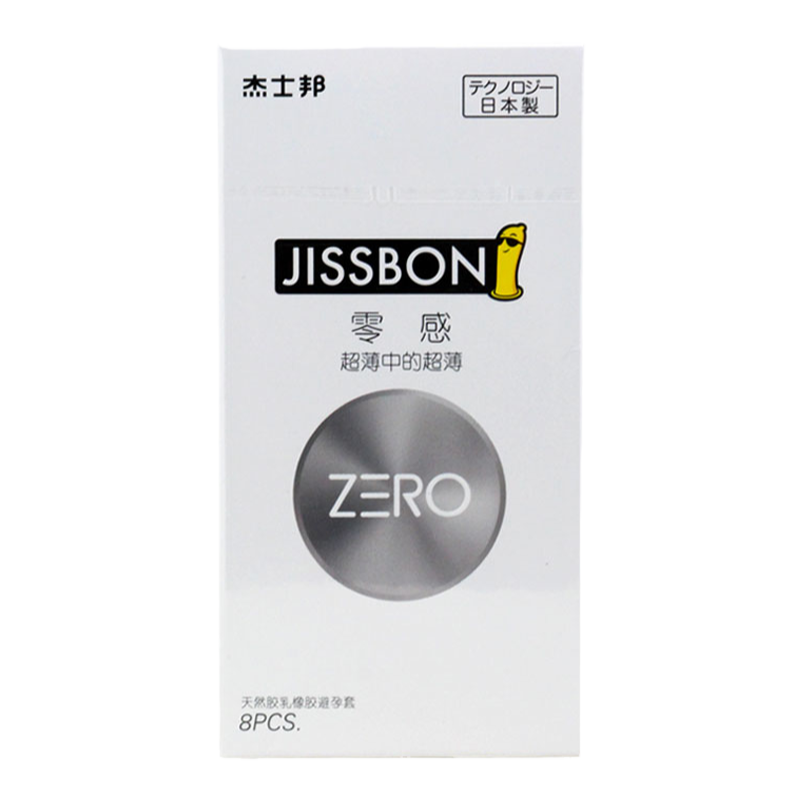 杰士邦zero零感系列8只装 日本进口超薄避孕套 成人性用品byt