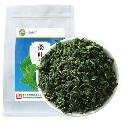 霜后桑叶茶正品新鲜200g独立包装