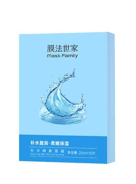 膜法世家补水保湿面膜