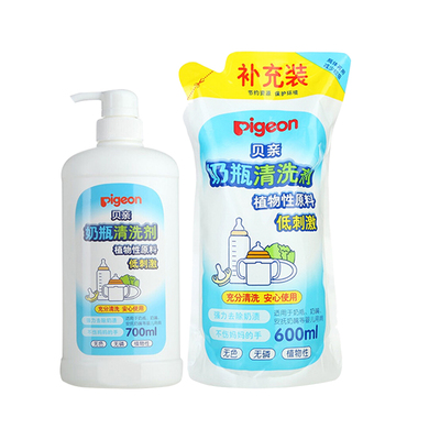 贝亲温和洁净低刺激奶瓶清洗剂