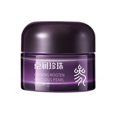 【天猫U先】京润珍珠人参润养矜贵面霜紧致抗皱淡纹保湿滋润干皮