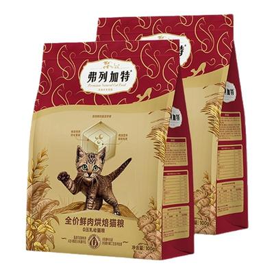 弗列加特80%鲜肉烘焙成幼猫粮