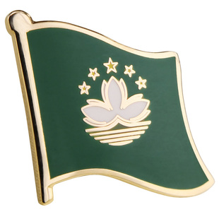 珐琅工艺澳门特别行政区旗旗帜徽章胸针蝴蝶扣胸章金属襟章