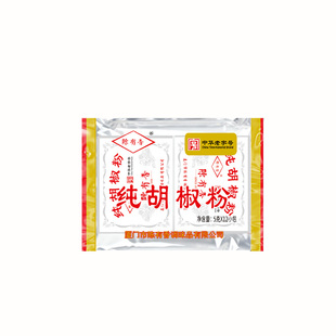 陈有香纯胡椒粉5gX12小包独立袋装原料研磨火锅食材调味煮粥推荐