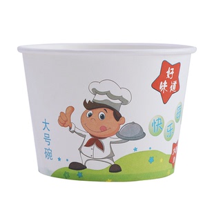 一次性纸碗打包商用快餐盒加厚圆形餐盒带盖臭豆腐整箱批饭盒餐具