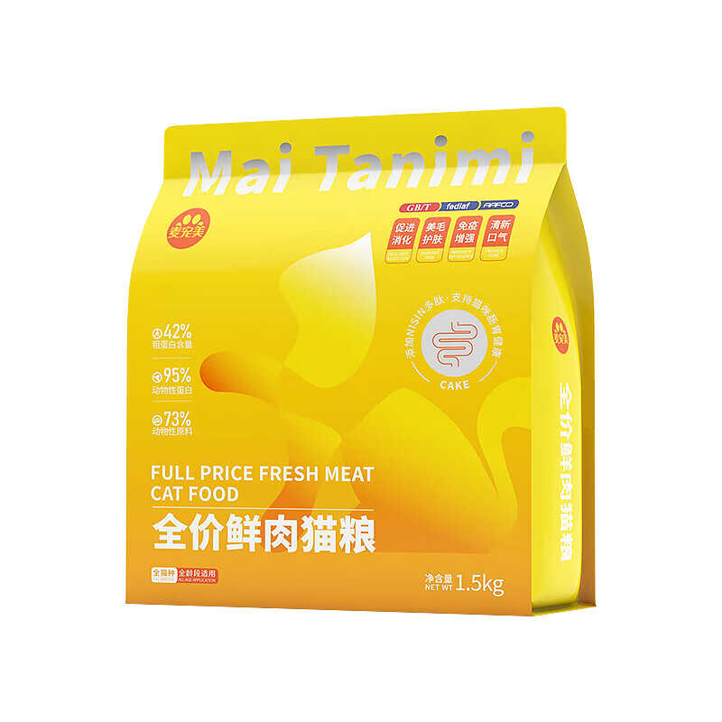 无谷鲜肉增肥发腮孕期冻干猫主粮