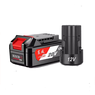 东成DCPB298原装锂电池12V 2.0AH/18V 4.0AH 充电器充电钻双单速