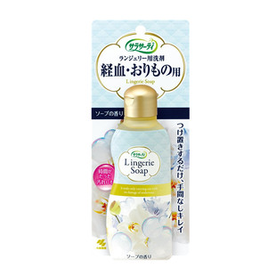 3件包邮 日本小林制药Lingerie Soap女性生理期内衣专用洗衣液