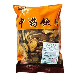 盐泽泻正品250g中药饮片大药房正规国家标准医用干货中药材抓配