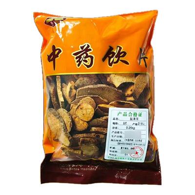 盐泽泻250g中药饮片药典标准