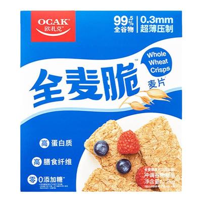 【满减专区】欧扎克全麦脆0添加糖1.2kg代餐燕麦即食健身饱腹早餐