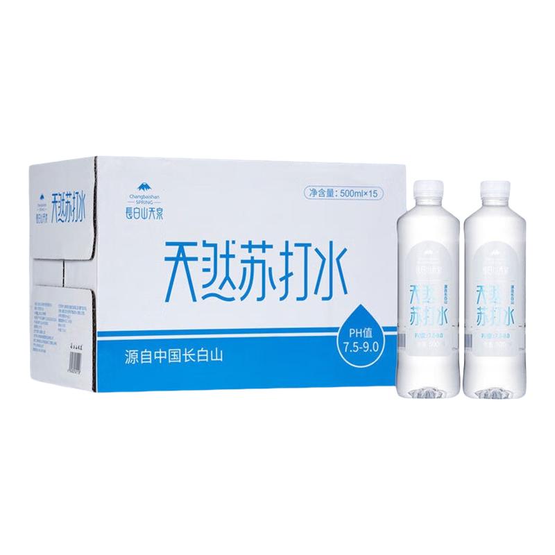 临期】长白山天泉天然苏打水 500ml*15瓶 无添加弱碱性饮用苏打水