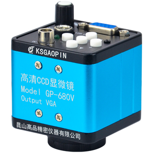 电子目镜显微镜数码相机GP-680V/660V 工业CCD高速数字摄像头高清专用VGA接1920*1080P画8组十字线