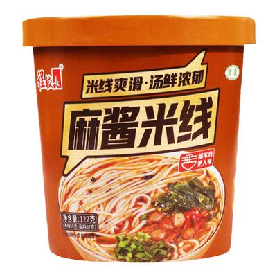 程校长麻酱米线桶装清真食品