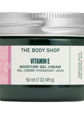 Thebodyshop维他命E啫喱保湿