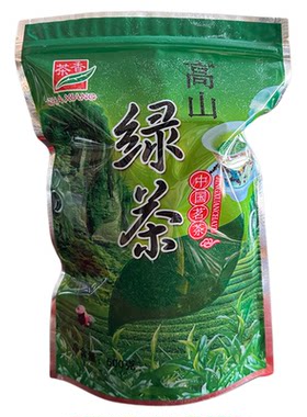 云南滇绿茶大叶种老树绿茶高香甜