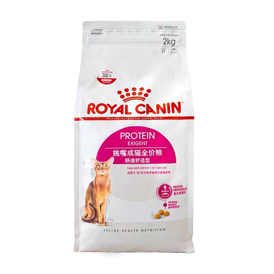 royalcanin皇家猫粮全能肠道