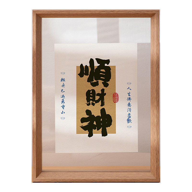 木质双面透明玻璃亚克力相框画框