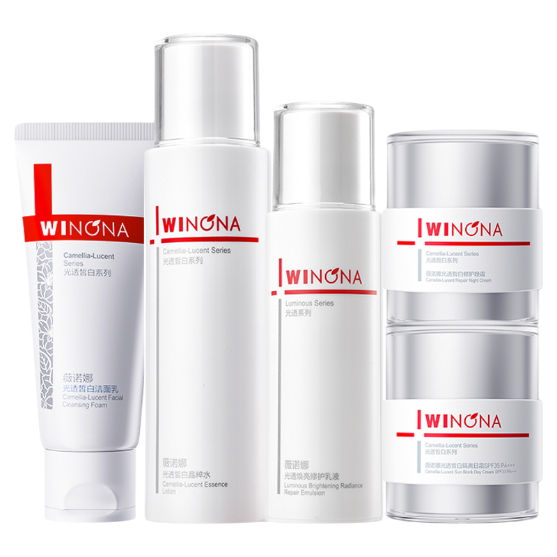 薇诺娜美白淡斑护肤品咨询立减