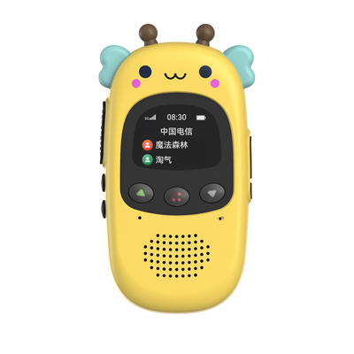 异地恋情侣对讲机（5000公里）