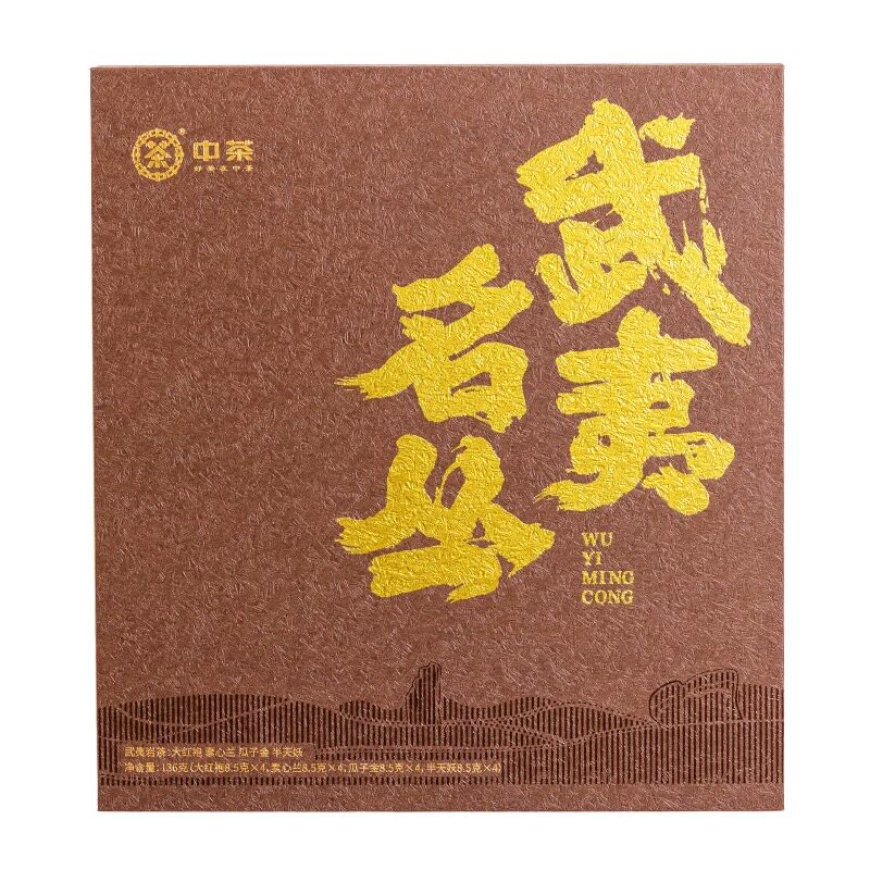 中茶海堤四大武夷名丛特级正岩