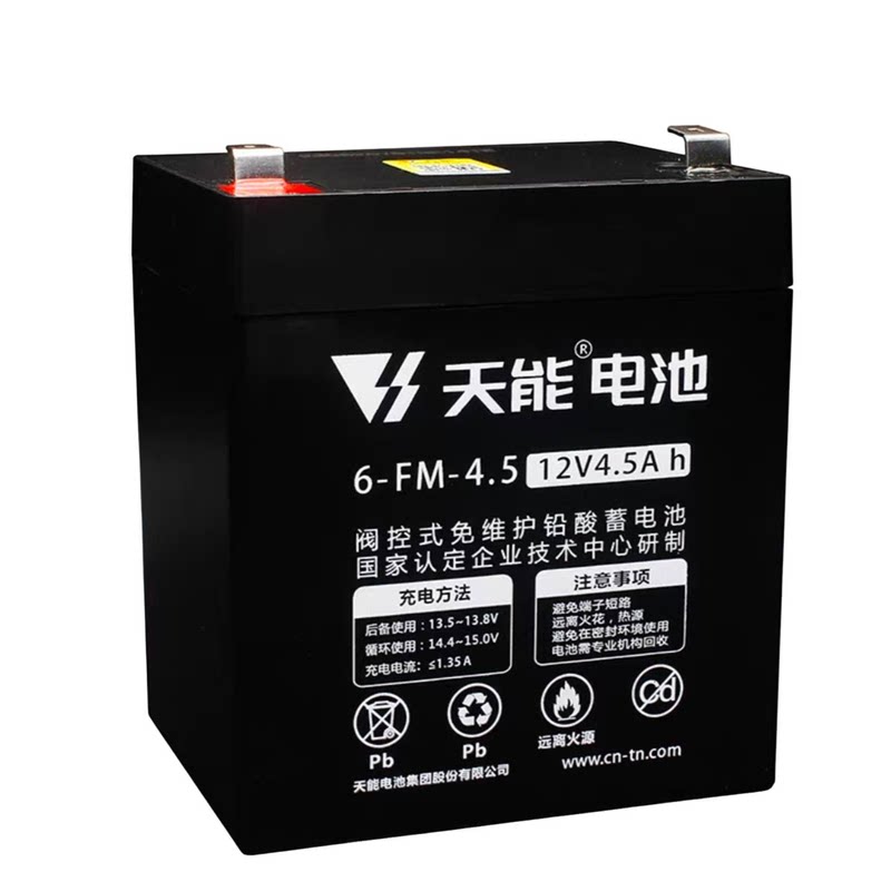 天能12v5ah5.5AH铅酸蓄电池音响