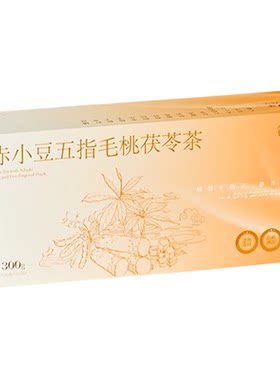 农科院专研祛湿茶五指毛桃养生茶