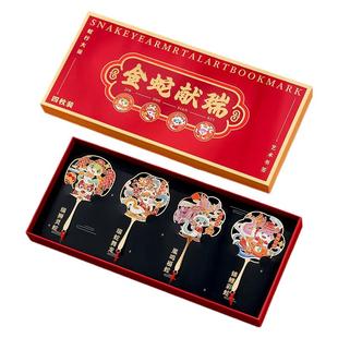 新年礼物女生送男生创意小礼品定制马年文创小学生书签实用伴手礼